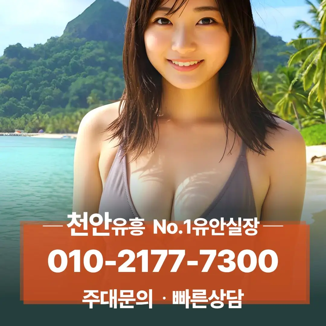 쌍용동다국적노래방