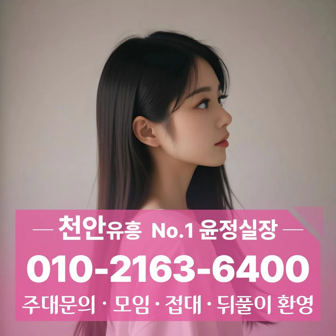 쌍용동쓰리노