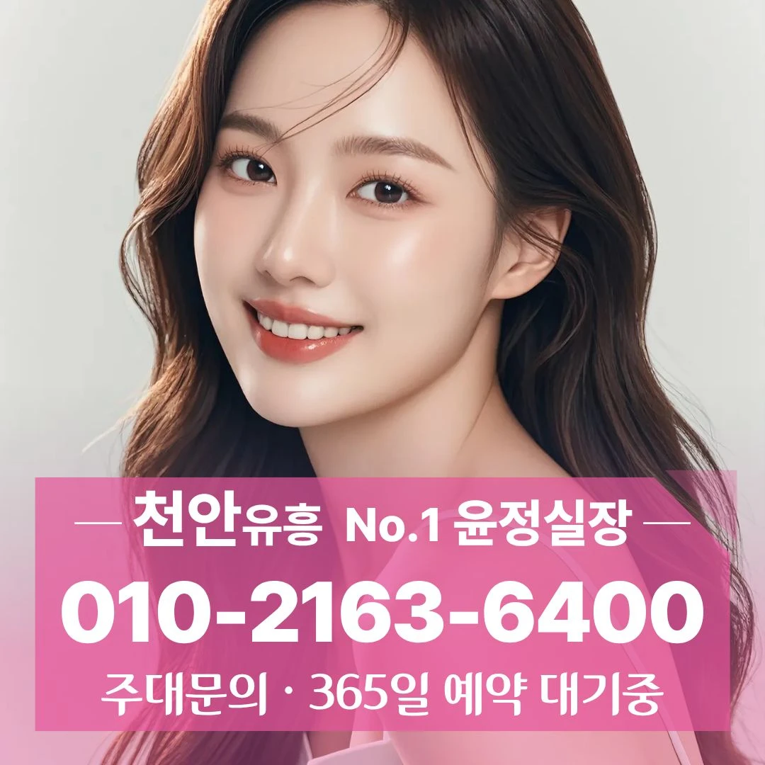 쌍용동풀싸롱