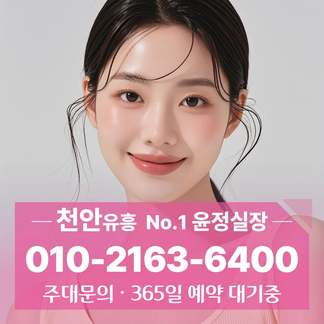 성정동쓰리노