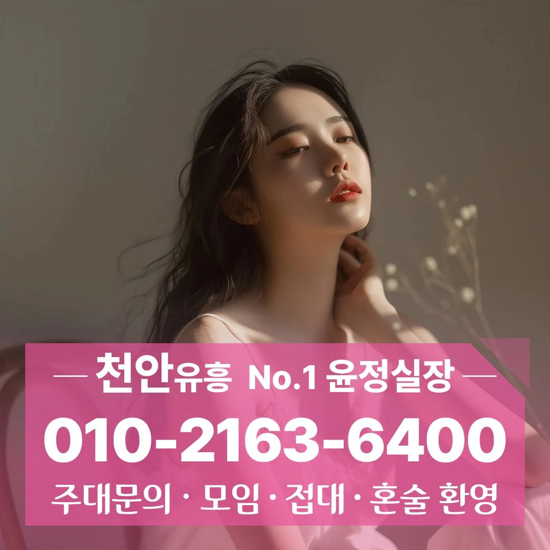 두정동퍼블릭