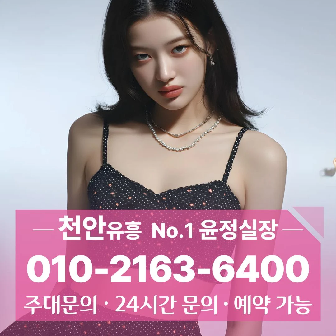쌍용동다국적노래방 [010] 2163 6400 성남면다국적노래방 다가동다국적노래방