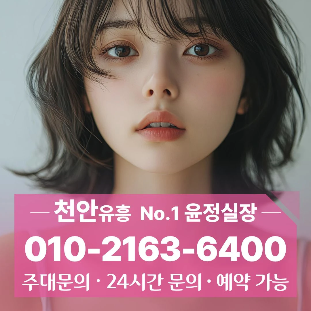 쌍용동가라오케 010]2163 6400 불당가라오케 불당신도시가라오케