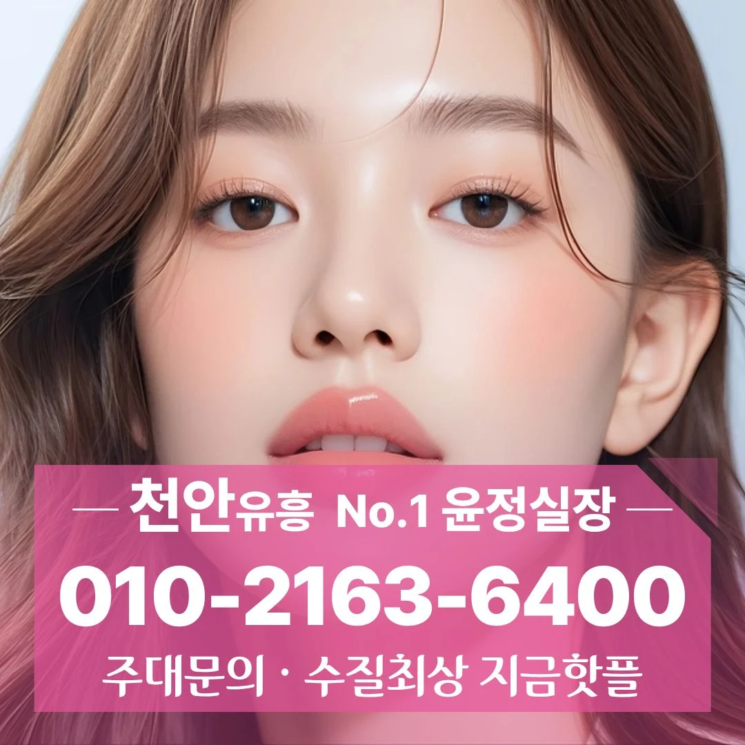 불당동쓰리노