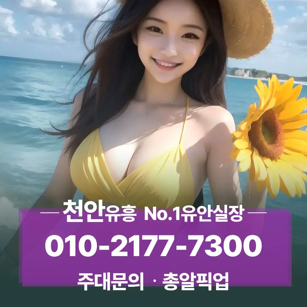 불당동룸싸롱