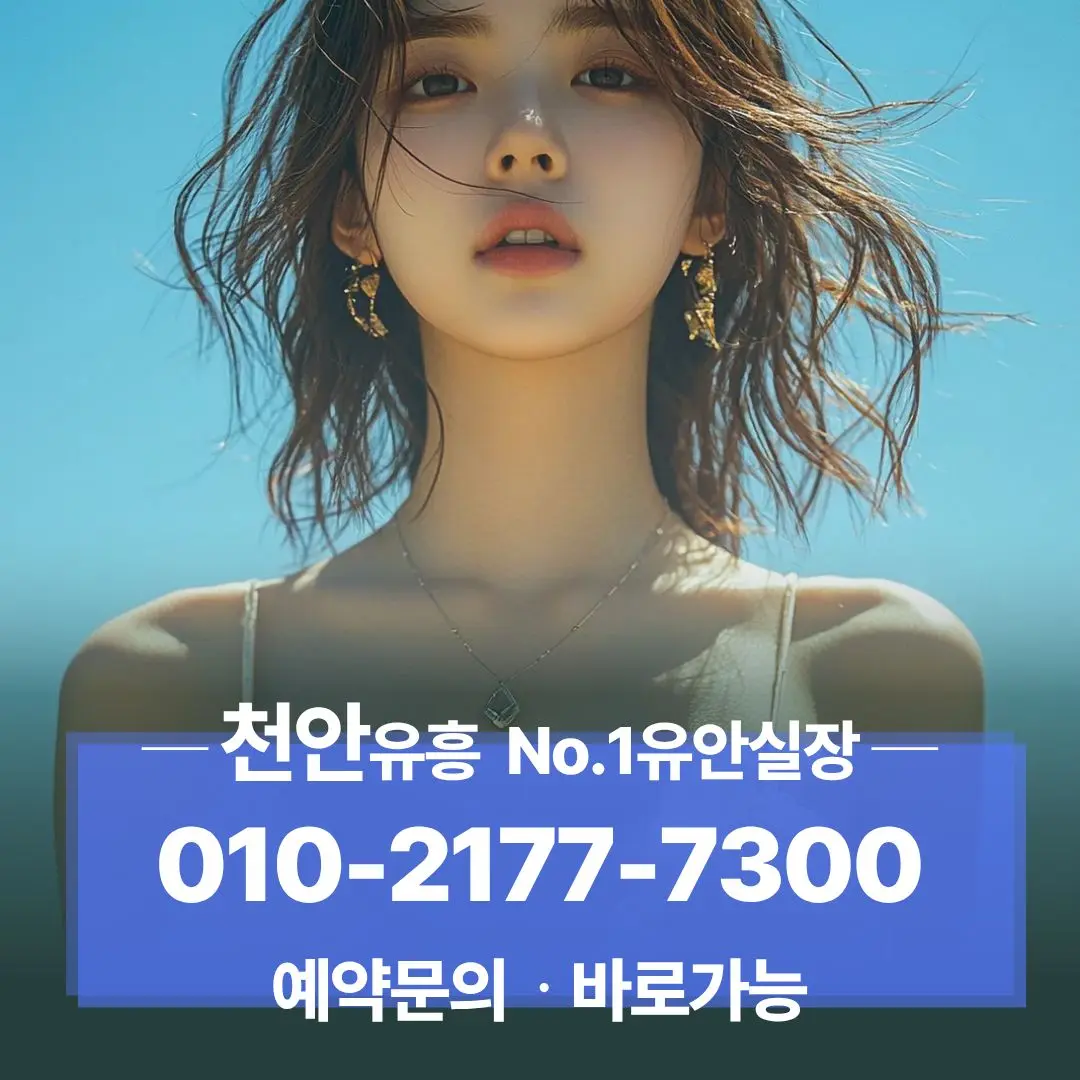 불당동가라오케