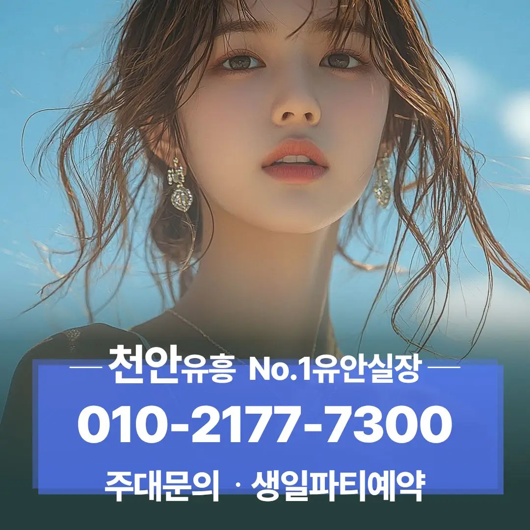 불당동호빠