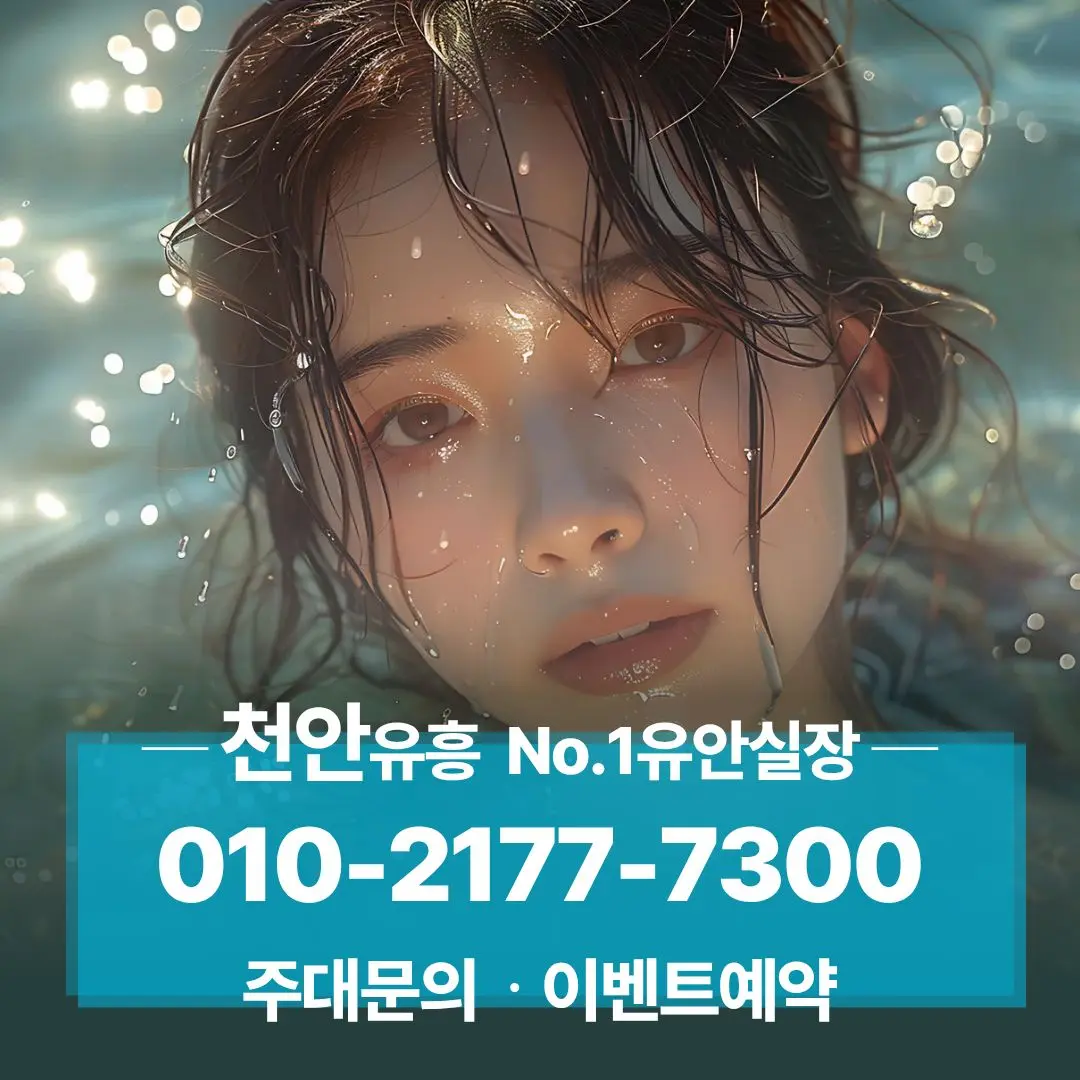 천안퍼블릭