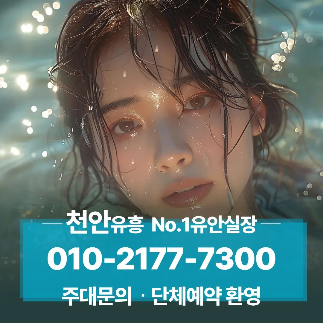 불당동가라오케