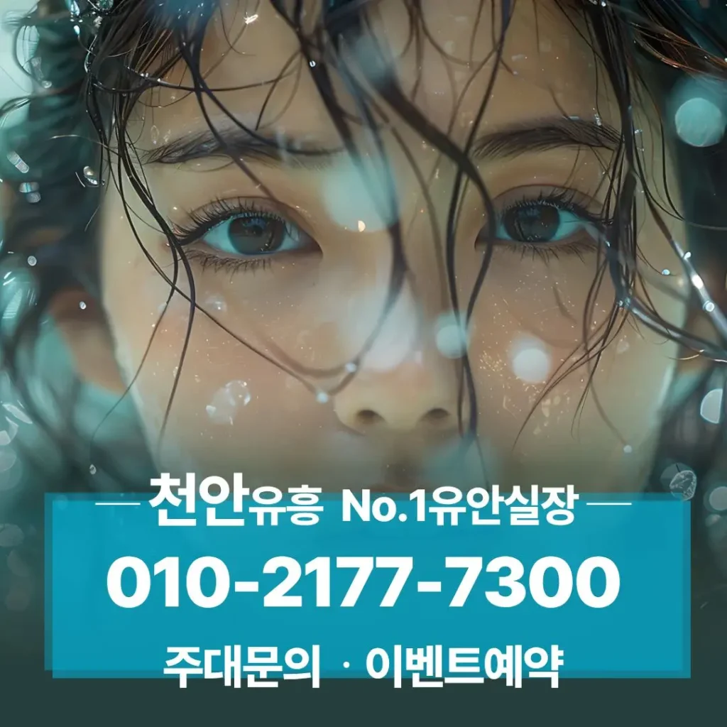 천안외국인노래클럽